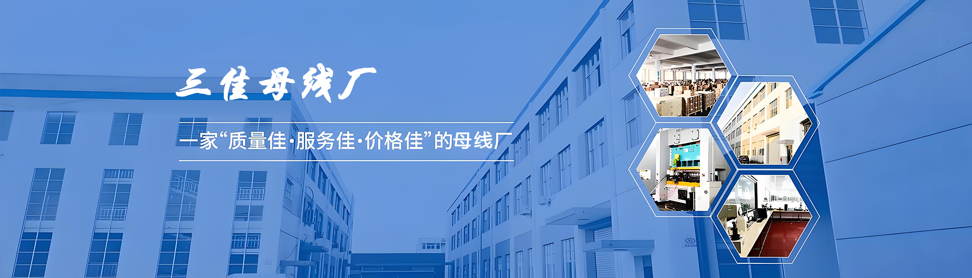 铝镁合金管母线