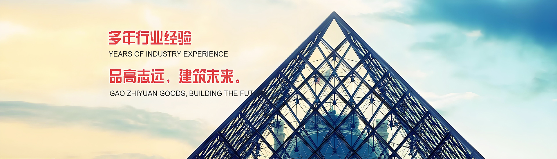 全封闭铝管母线