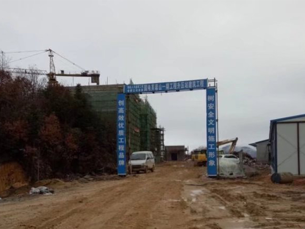 湖南芙蓉山风电场