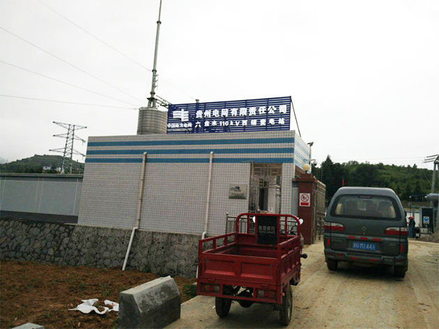 贵州六盘水盘县西铺站